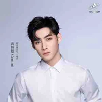 Huỳnh hùng 
