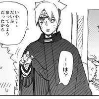 tác giả bị khùng :)