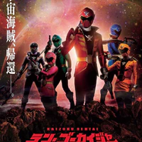 Nhóm Gokaiger