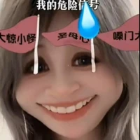 Tổng tài tới đây