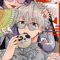 nagi seshiro