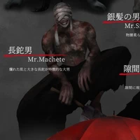 Mr.Machete