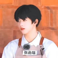 Trương Hàm Thụy _ Cậu