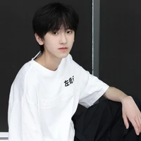 Tả Kỳ Hàm