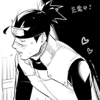 Iruka