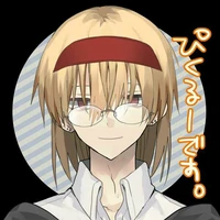 hakami Okata