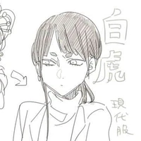 byakko
