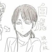 byakko