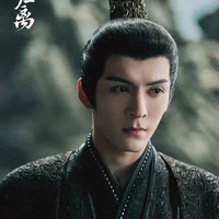 Chân Mai