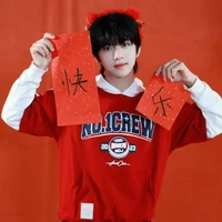 Trương Hàm Thụy