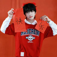 Trương Hàm Thụy