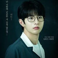Kim Ho In