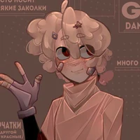 Goob(Goobius Gooberton lll)