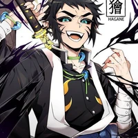 Kaigaku