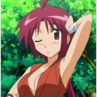Rin