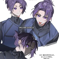 Suisen - Author