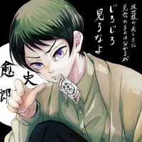 Yoshiro