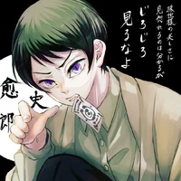 Yoshiro