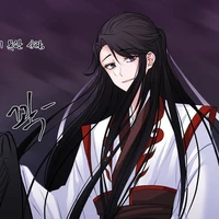 ÔN UYỂN/ NGỤY QUÂN