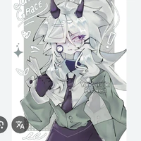 Miss Grace