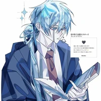 lance