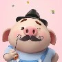 cha heo con