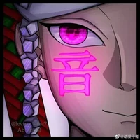 Uzui tengen//âm trụ//