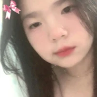 an nhiên
