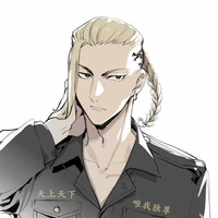 Drake [Ryuguji Ken]