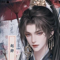 Quân Thụy [ Công Tử Bạch Ngọc Điện ]