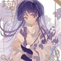 Kunikuzushi