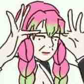 Mitsuri
