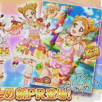 Otome