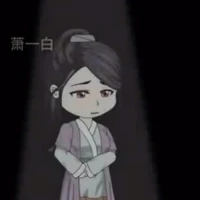 Chu Nam Ngọc