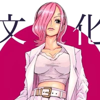 reiju