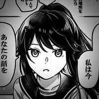 Ayano Aishi(yan-chan)