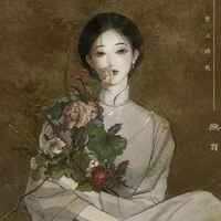 Bách Tạ Yến/ mama