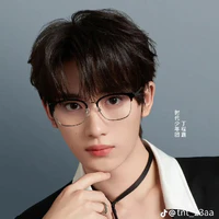 Đinh Trình Hâm ( gã)