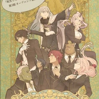 ∘All Jura Tempest∘