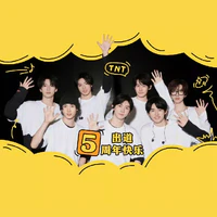 all hắn | Lưu ;Nghiêm ; Hạ