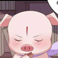 Hương Trư