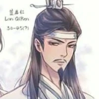 Lam Khải Nhân 