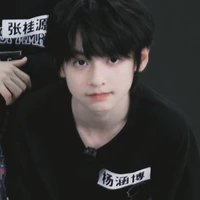 Dương Hàm Bác