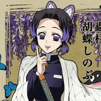 Shinobu kocho