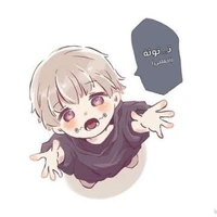Inumaki Toge 