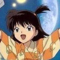 Rin