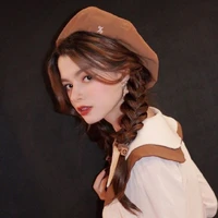 Becky ( nàng)
