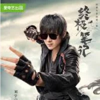 Hắc Nhãn Kính (Hắc Hạt Tử)