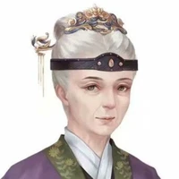 Nan - Bà chủ kĩ viện -