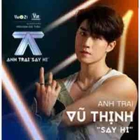 Vũ thịnh